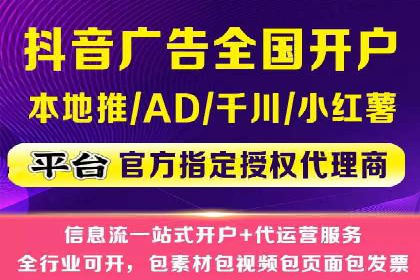 案例展示：SEM运营托管助力企业拓展市场