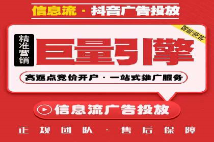 快速回本！开户高返点的实战案例